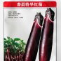 Fresh 8g Seeds/Pack Sichuan Super Red Early maturing Long Egg F1 Seeds Vegetables