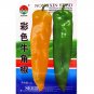 Fresh Rare Colorful OX Horn Sweet Pepper F1 Edible Vegetable Seeds
