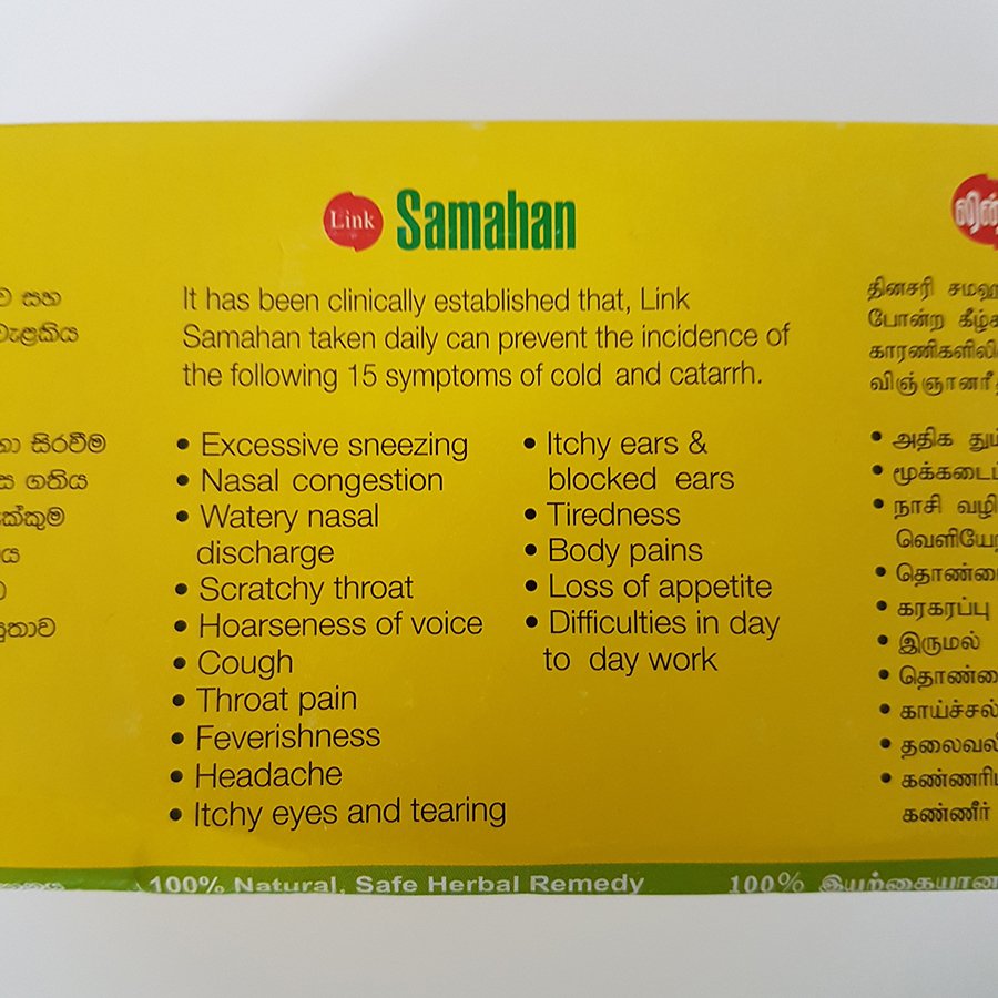 100 SAMAHAN Sachets Ayurvedic Ceylon Herbal Tea