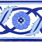 HOUDA DESIGN ACCENT BORDER TILE, 8in x 4in, in Antique Looking Ceramic Border Tile