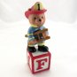 Freddy the Fireman Alpha Block Bears "F" Vintage 1992 Bronson Collectibles