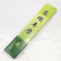 Chinese Restaurant Wallscroll Calendar 2020 'Ginger House' Cane & Wood