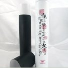 Japanese Stick Style Tea Thermos ~ Stainless Steel & Powder Coat w/ Storage Tube