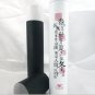 Japanese Stick Style Tea Thermos ~ Stainless Steel & Powder Coat w/ Storage Tube