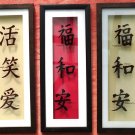 Chinese Symbols Proverb Messages Wall Hangings Home Decor