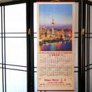 Chinese Restaurant Wall Scroll Calendar 2020 'Ginger House' Cane & Wood