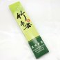 Chinese Restaurant Wall Scroll Calendar 2020 'Ginger House' Cane & Wood