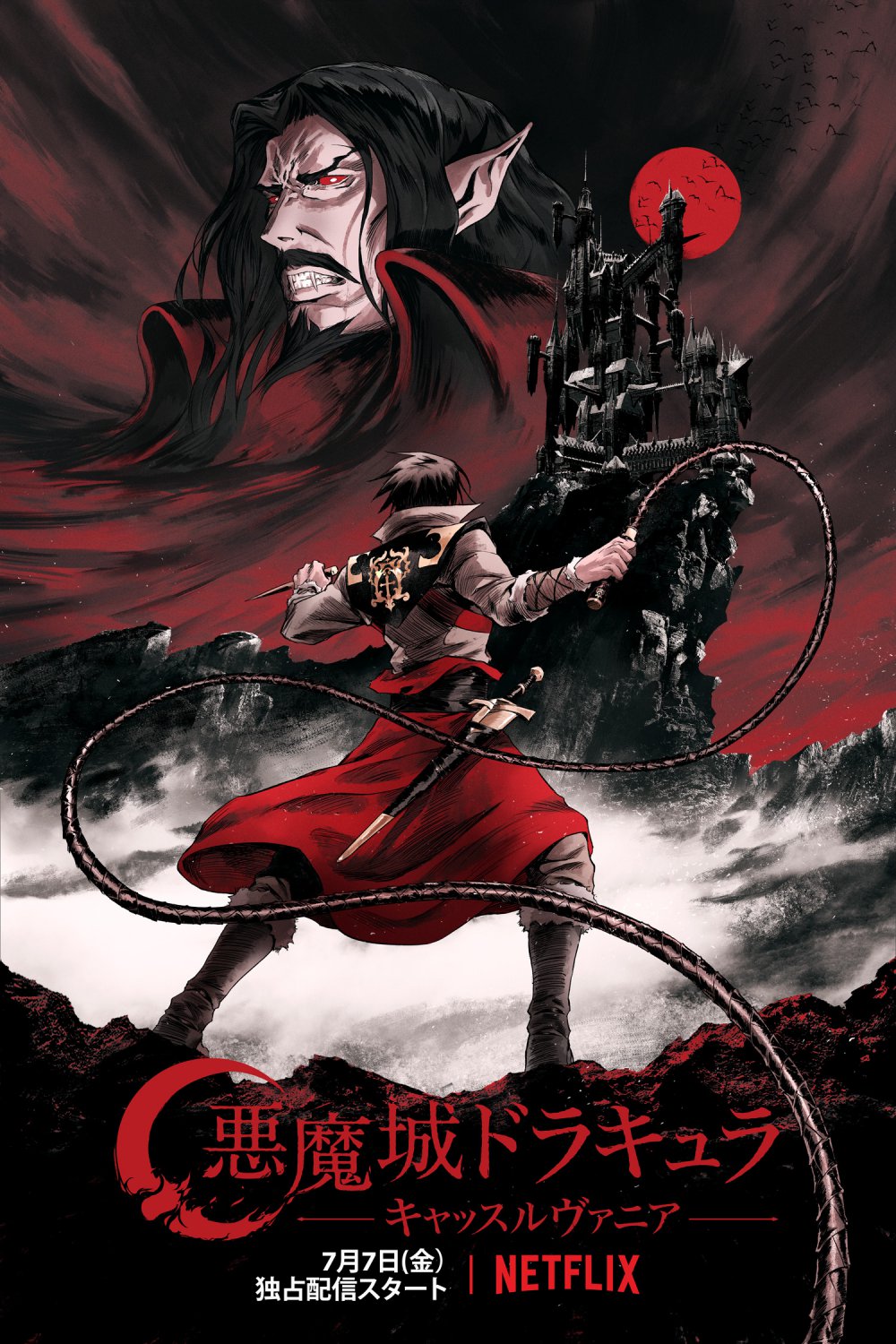 Castlevania Netflix Series   13"x19" (32cm/49cm) Poster