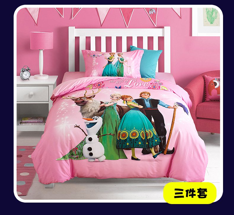 bedding ( 4 pcs set) # 3