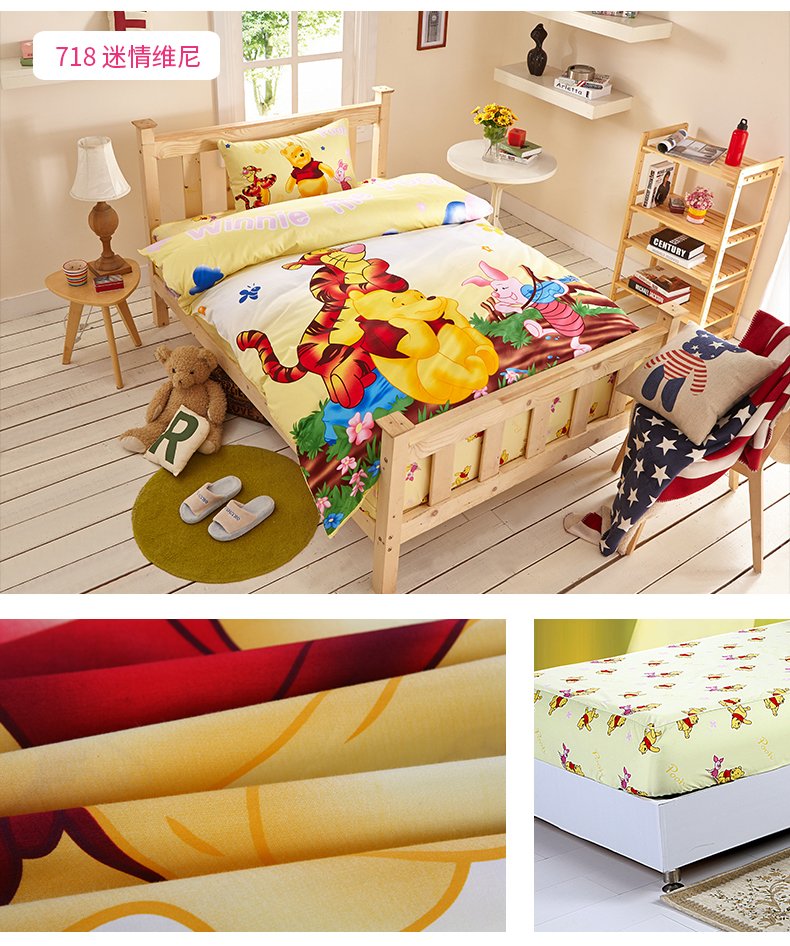 bedding ( 3 pcs set) # 5