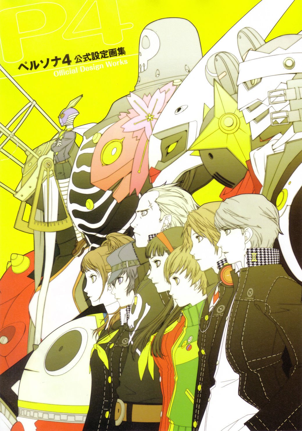 Shin Megami Tensei Persona 4 Game Wall Print Poster Decor 32x24