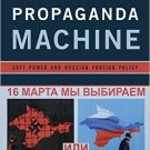Ebook 978-1442253605 Putin's Propaganda Machine: Soft Power and Russian Foreign Policy