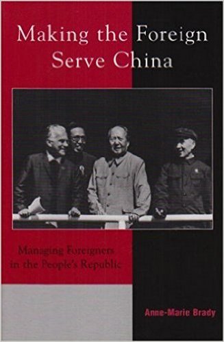 Ebook 978-0742518612 Making the Foreign Serve China: Managing Foreigners in the People's Republic