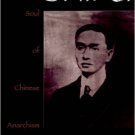 Ebook 978-0847690152 Shifu, Soul of Chinese Anarchism