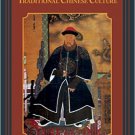 Ebook 978-1442221925 The Qing Dynasty and Traditional Chinese Culture