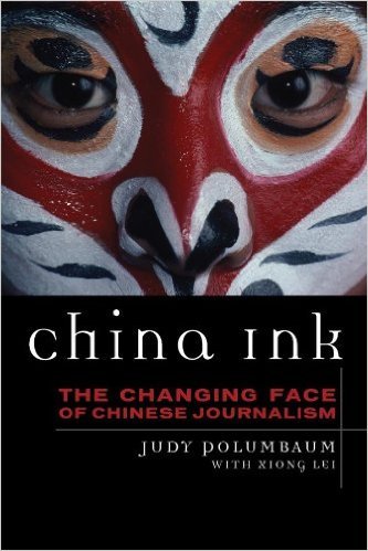 Ebook 978-0742556683 China Ink: The Changing Face of Chinese Journalism (Asian Voices)
