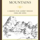 Ebook 978-1442205031 To the Diamond Mountains: A Hundred-Year Journey through China and Korea (As
