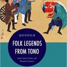 Ebook 978-1442248212 Folk Legends from Tono: Japan's Spirits, Deities, and Phantastic Creatures