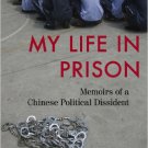 Ebook 978-1442212220 My Life in Prison: Memoirs of a Chinese Political Dissident