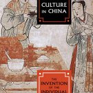 Ebook 978-1442251786 The Rise of Tea Culture in China: The Invention of the Individual (Asia/Paci