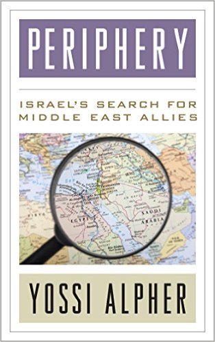 Ebook 978-1442231016 Periphery: Israel&acirc;��s Search for Middle East Allies