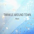 TwinkleAroundTown2