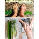 >100 g. Lemongrass +Fragrant pandan Herbal Tea. Treat Gout.  Aromatic Tea.
