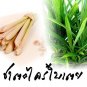 >100 g. Lemongrass +Fragrant pandan Herbal Tea. Treat Gout. Aromatic Tea.