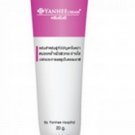 Bright Face Whitening Cream Yanhee Arbutin, Glutathione and Vitamin B3