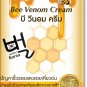 Face Care Starting BEE VENOM SERUM to -Plankton. Skin,soft,moisturized,Young