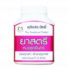 Blood Tonic for Women.Treat Irregular menstruation, pain.Beauty Skin. 100 caps.