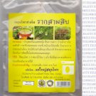 Shatavari Tea Bags.Blood Tonic for Women. Reduce Menstrual Pain.Beauty Skin