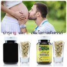 Pithecellobium tenue  Craib.Health Tonic for Men. Power of Elephant. 60caps.Fertility