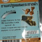 Compound Kaempferia Pandurata Sexual Health Tonic 60 caps.504mg. each. Men,Women