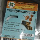 Kaempferia Pandurata Sexual Health 60 caps. Erectile Function,Sperms. 504mg./cap