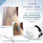 2X EVE's Booster White Body Cream+ Vitamin B3 100ml. Reduce stretch marks, dark