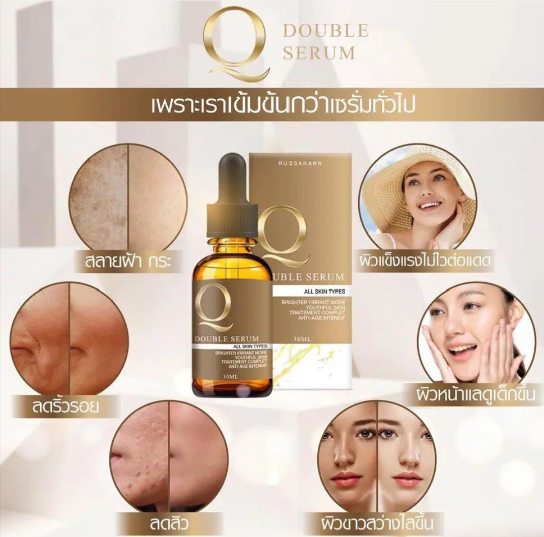 Q Double Serum With Horse Placenta. 30ml. For skin with blemishes, freckles, dark spots, wrinkles,