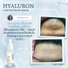 HYALURON CONCENTRATE SERUM  Anti Aging. Keep Skin Hydrated, Moisturized. 20g.
