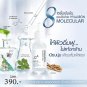 HYALURON CONCENTRATE SERUM Anti Aging. Keep Skin Hydrated, Moisturized. 20g.