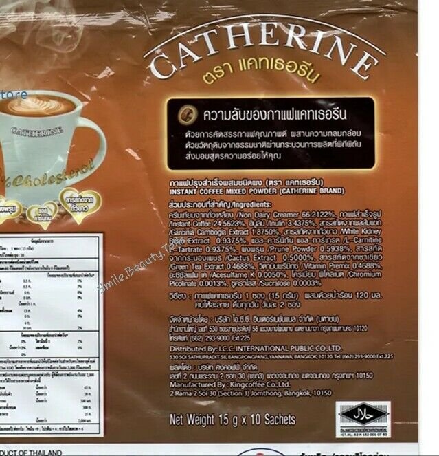 5x 0% Cal Coffee. Weight Loss,L-Carnitine,Garcinia,Vitamins,Prune,CactusExtract