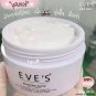 5X EVE's White Booster Cream Body+ Vitamin B3 100ml. Reduce stretch marks, darks