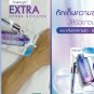 6x 8g. With Plankton +Hya +Vit C+ Collagen. Extra Hydra Booster. Anti-Pollution