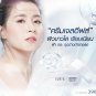 1X WHITENING &BRIGHTENING CREAM GEL 20g. Skin Smooth, Radiant,CLEAR, SOFT.