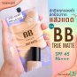 3x Snowgirl BB True Matte 8 g. Hyaluron+ Glutathione + SPF45 PA+++.Skin Radiant