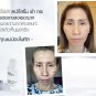 3X Rejuvinate Horse Placenta Serum. Cell repair.DEEPLY NOURISH.Tight. Bright