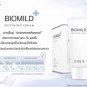 Biomild DermaSoothing Cream +Ceramide. Allergies,Rashes,Melasma,Dark Spots. 60ml