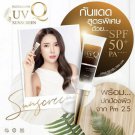 2x Q UV Sunscreen SPF50 PA++++ 10g.smooth face sunscreen Block light 50 times.