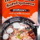10x Boat Noodle Thailand's Favourite 150g Each.  Rice Stick Noodle (Sen Lek)