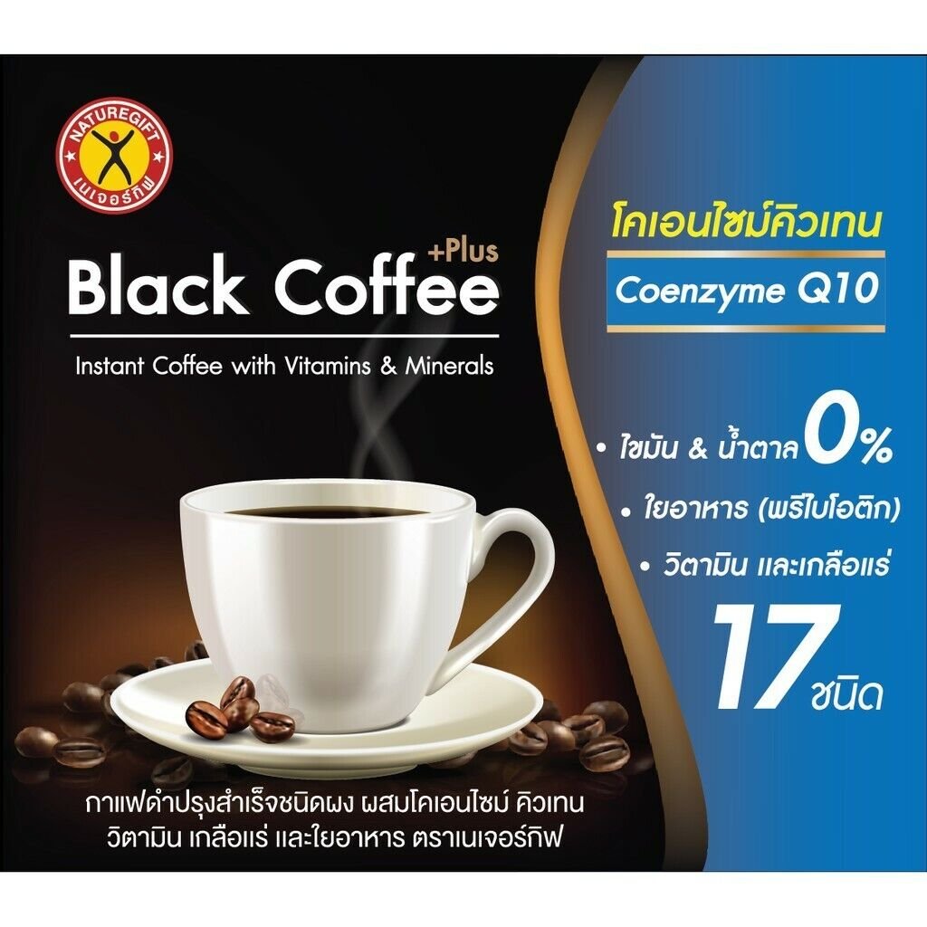 5x 10sachets NatureGift Black Coffee Plus Co Q10