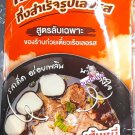 10x Boat Noodle Thailand's Favourite 150g Each. Vercimilli Rice Noodle
